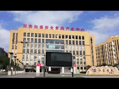 후난 선플 소개 01